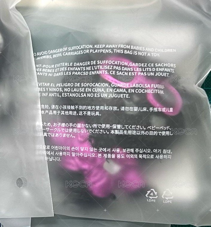 茲哈龍