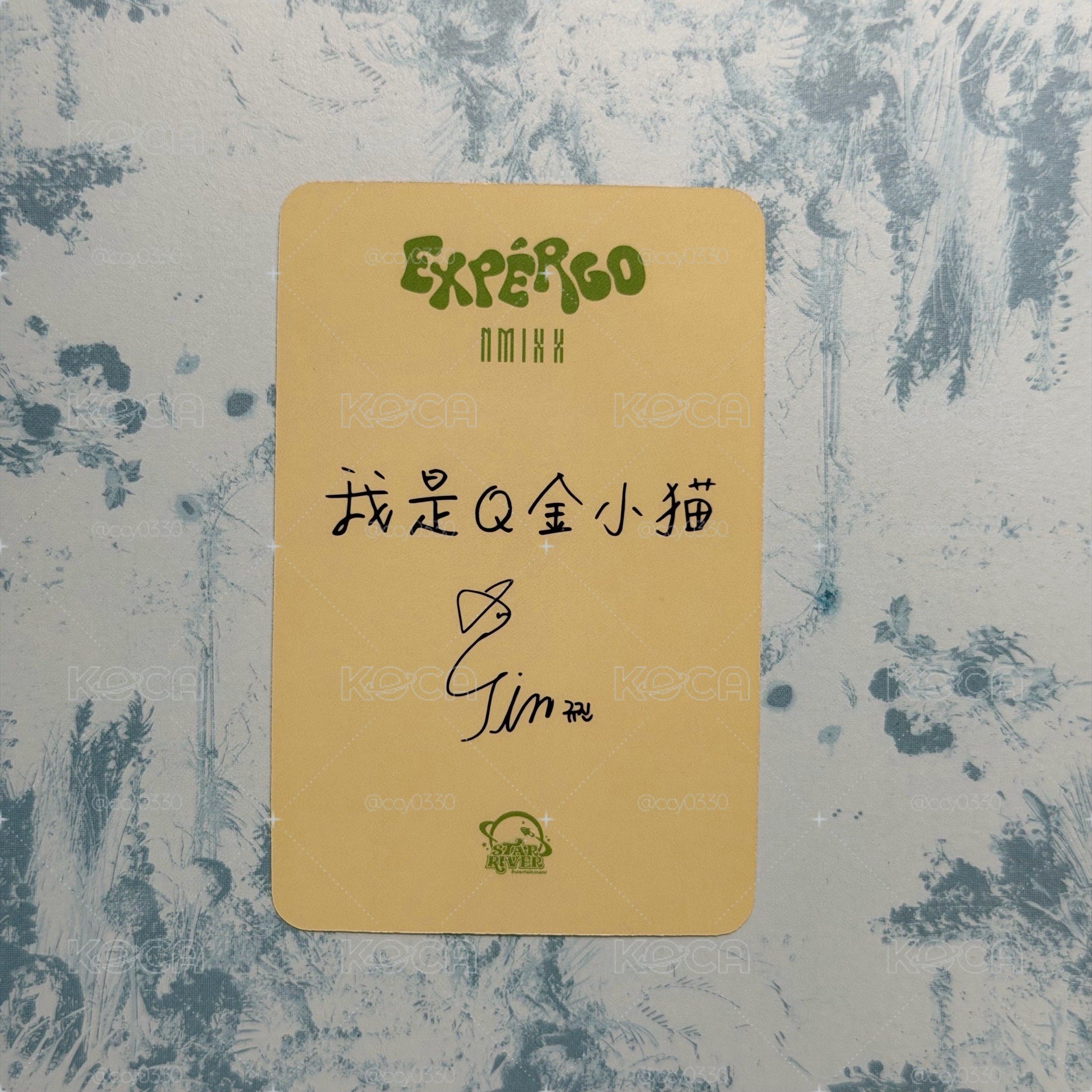 NMIXX KYUJIN 我是Q金小貓