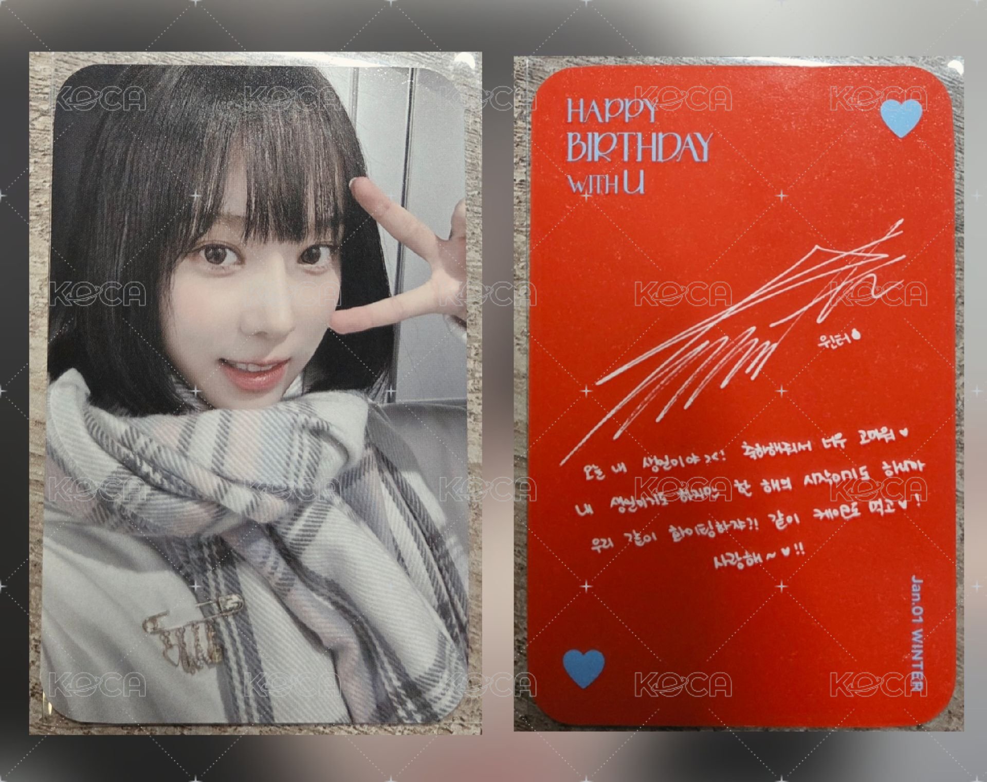 23生日