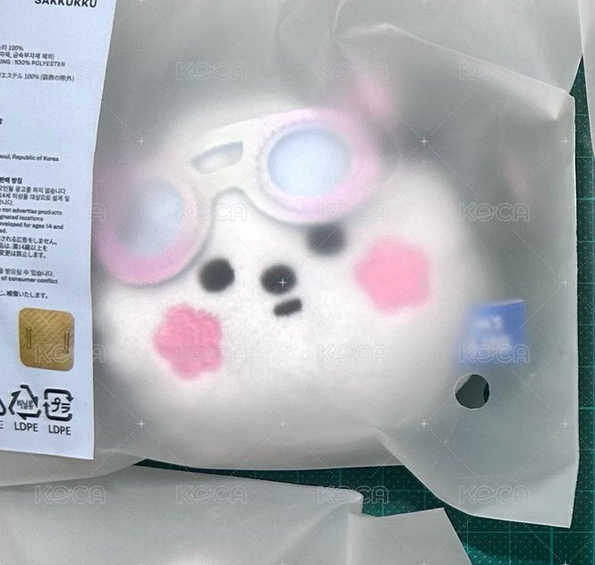 撒庫庫