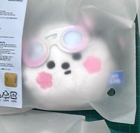 撒庫庫