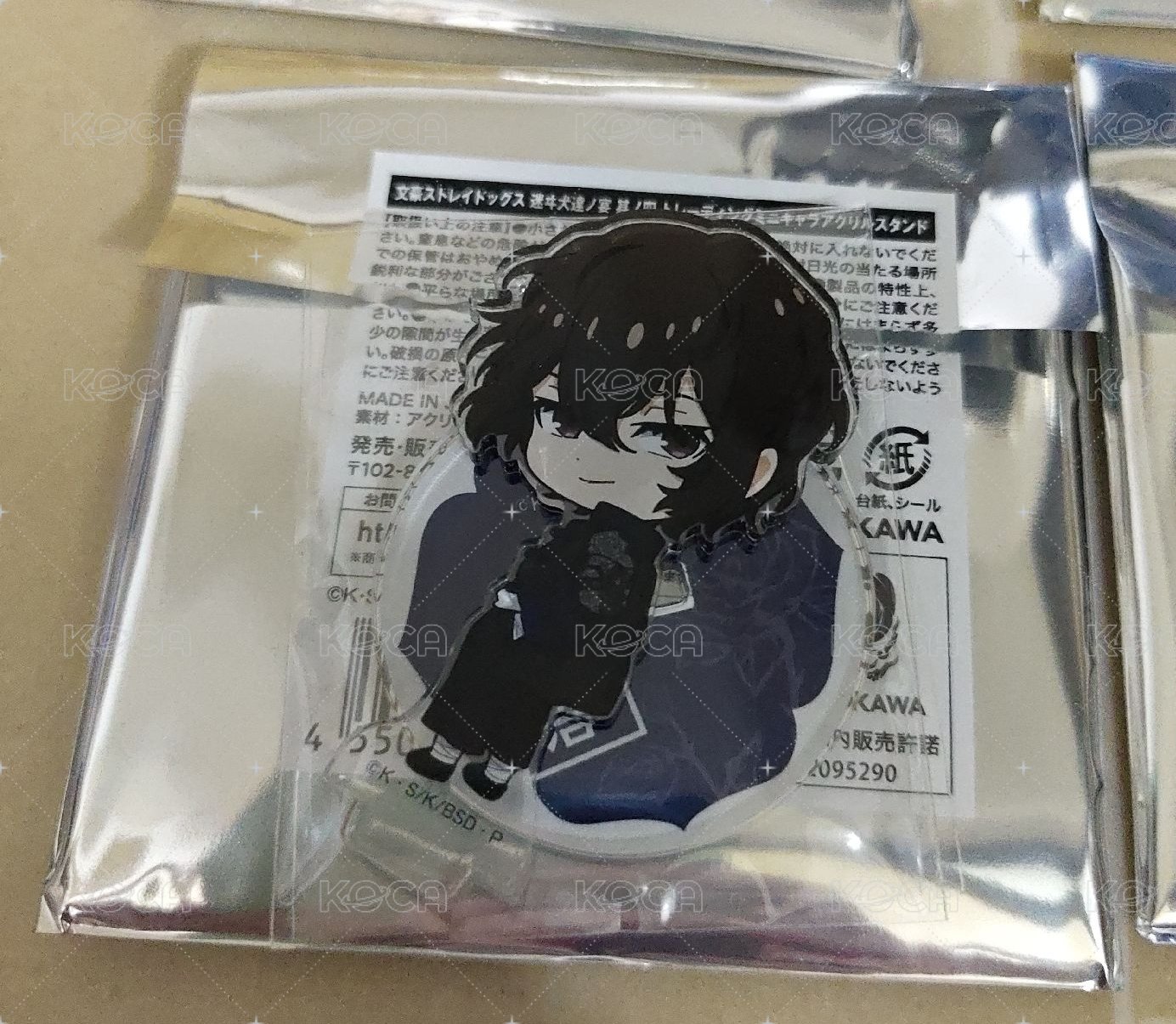 太宰治