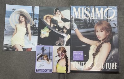 MISAMO 單封 HAUTE COUTURE 初回限定盤 豪華盤 通常盤