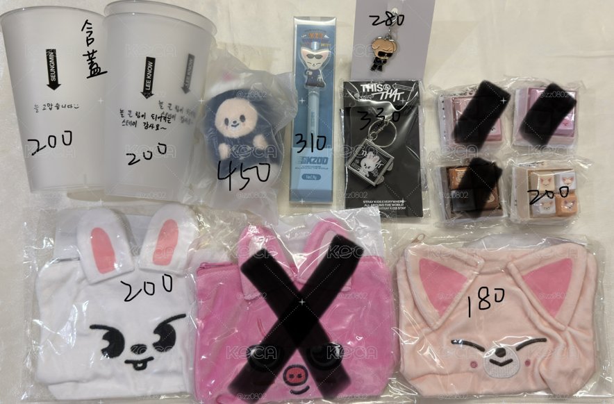 SKZOO週邊