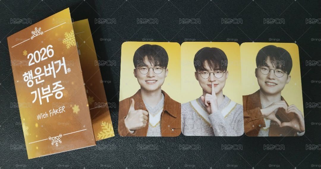 殼咪 麥當勞公益小卡
