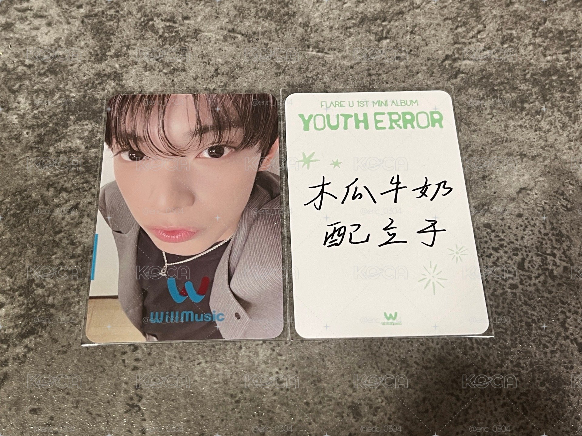 FLARE U - Youth Error 全新未拆電子專/微樂客特典（簽售補貼）