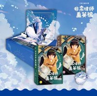非律 劇本集 文智元劇本書 立體卡盒裝版