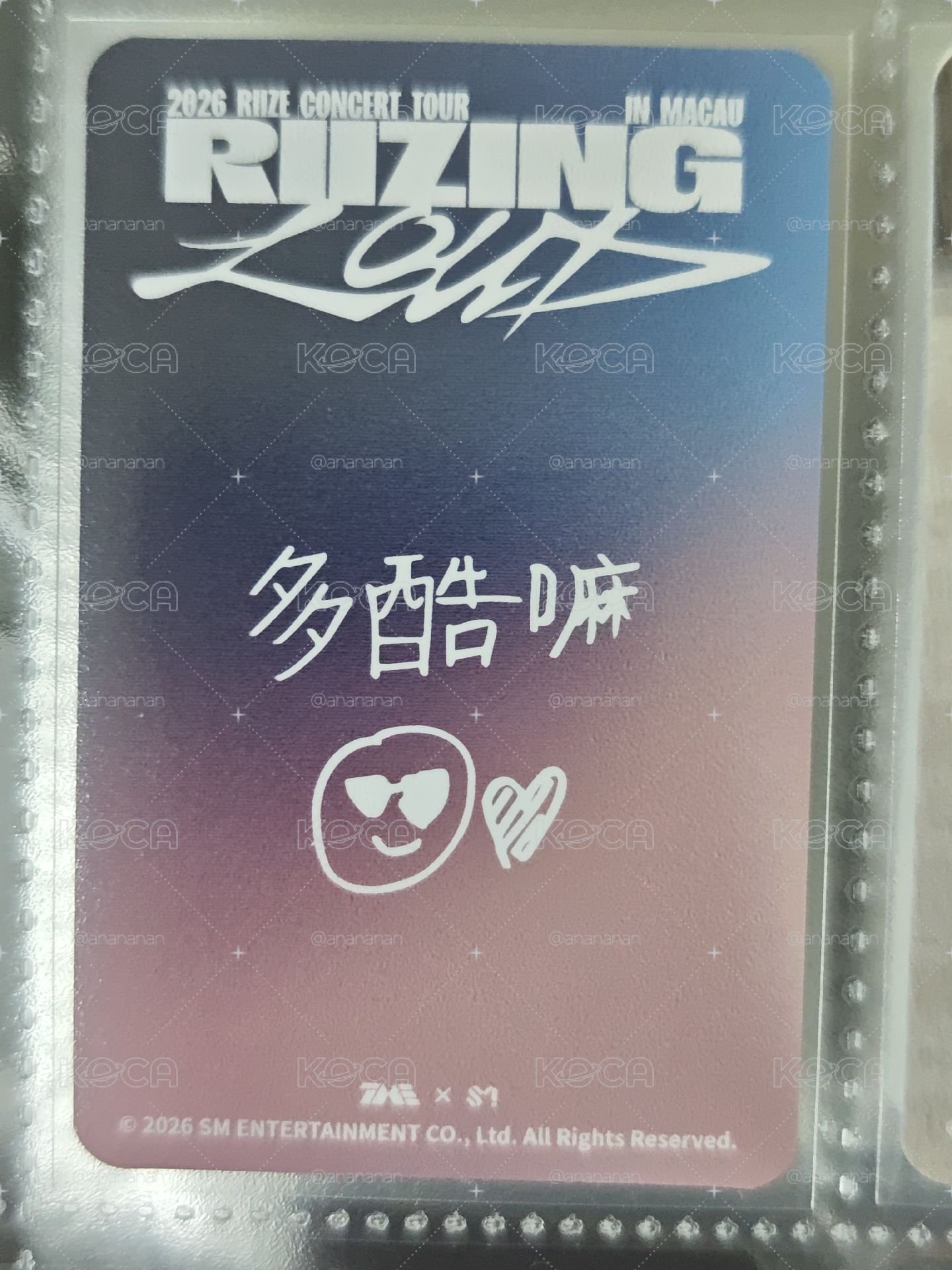 眼鏡彬 