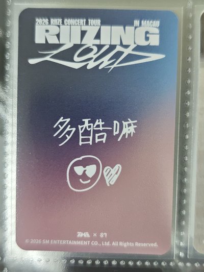 眼鏡彬 