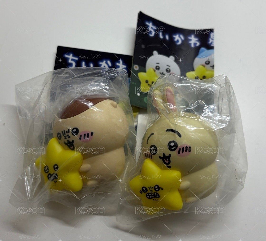 星星栗子、星星烏薩奇