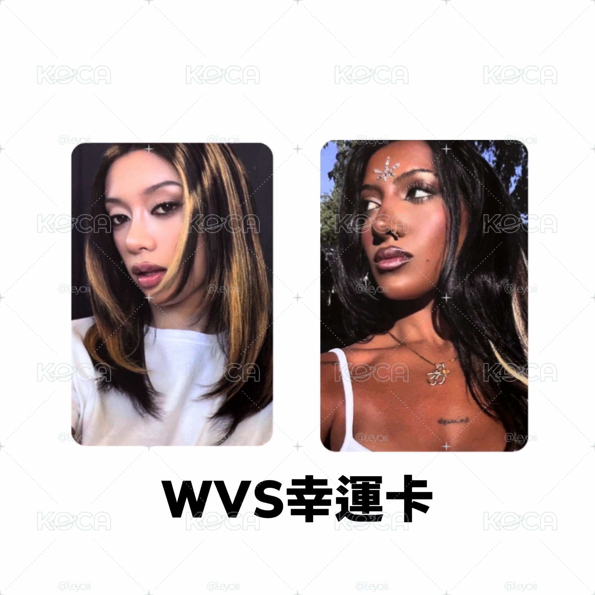 wvs幸運卡