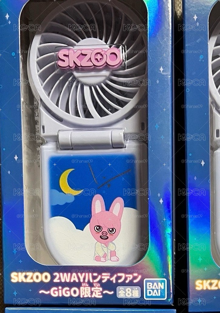 GIGO聯名小風扇彬