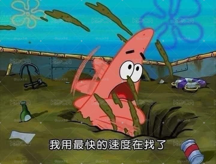男團福袋