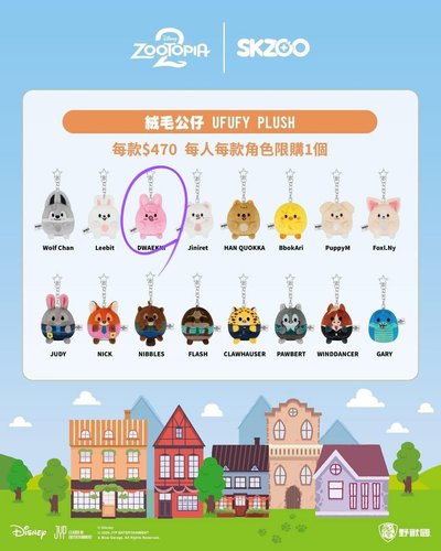 五樣不拆出