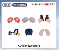 兔貓鴨東蛋髮夾