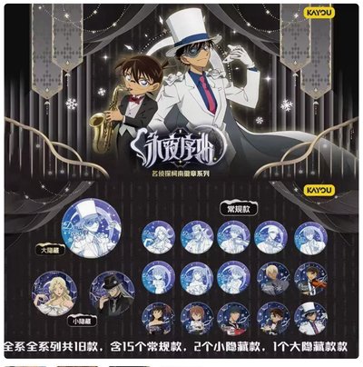 卡遊 永夜序曲徽章