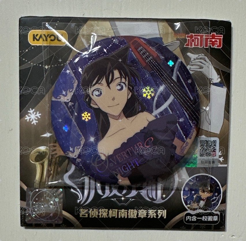 毛利蘭 常規款