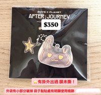 男寶二吊飾（圖片價格打錯 正確金額為$360）