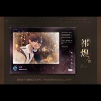 雙十一留影卡