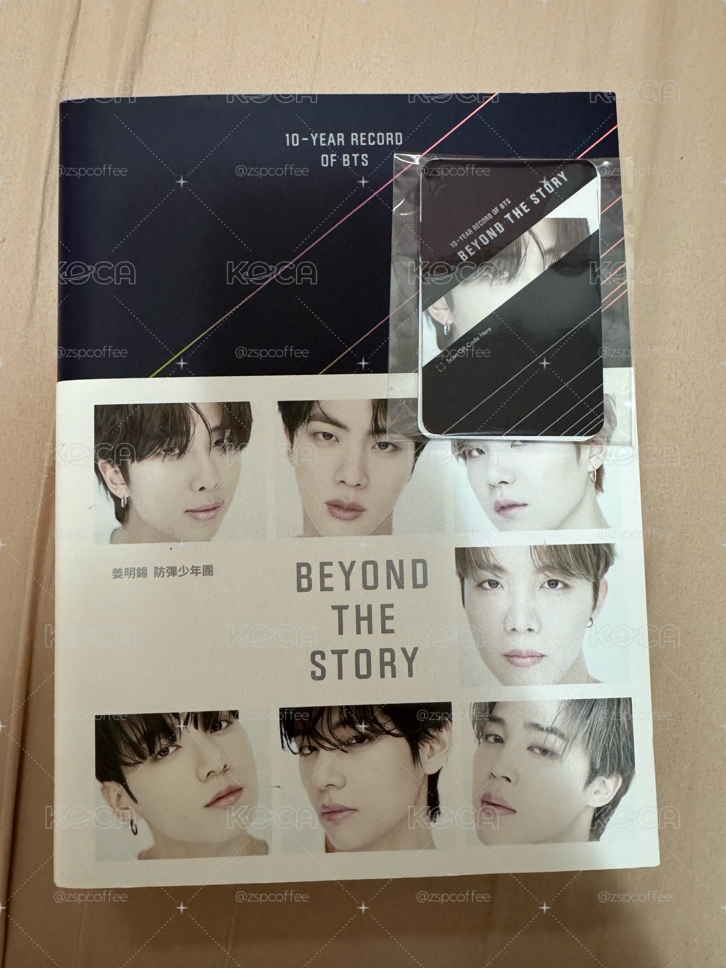 beyond the story中文版