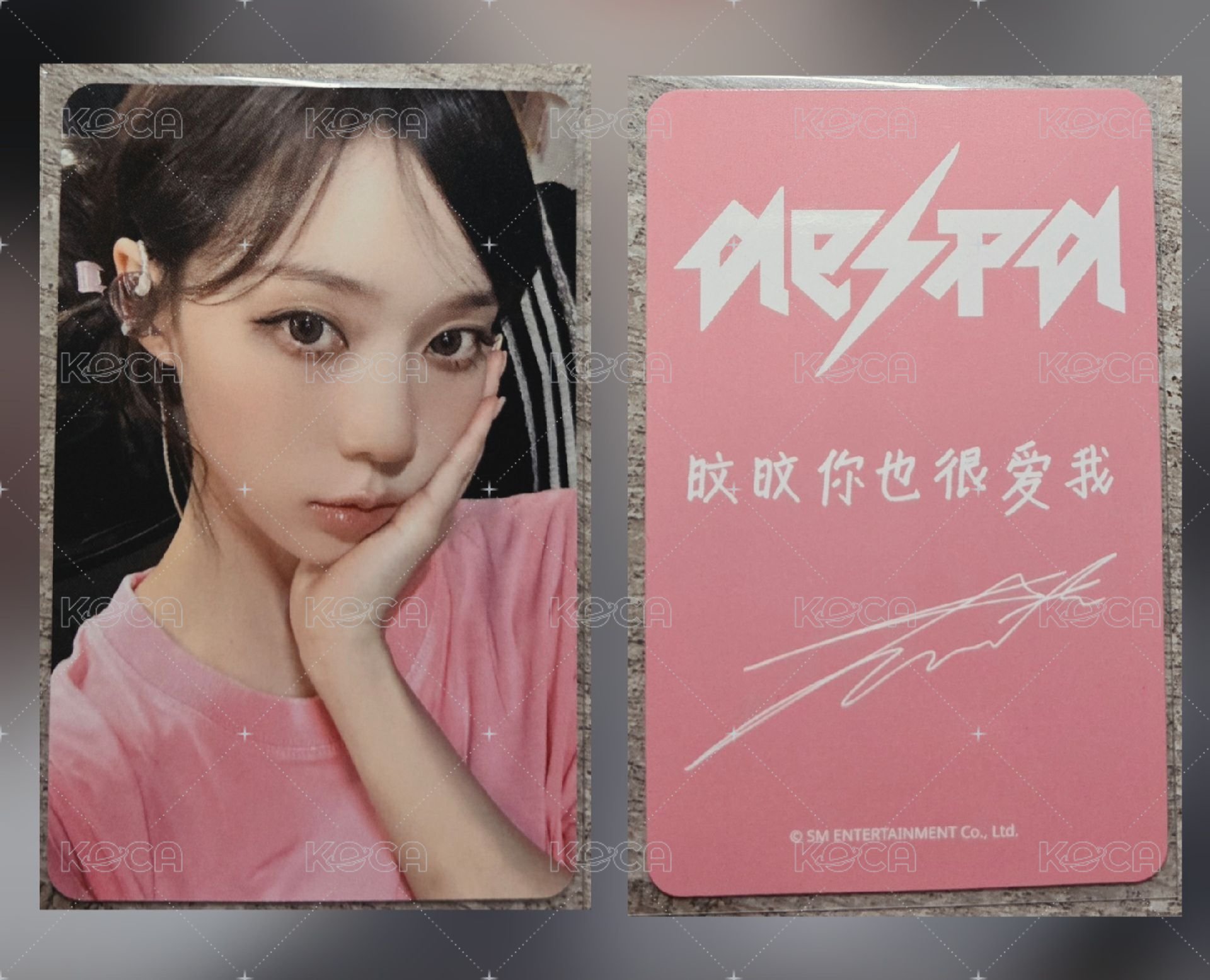 粉衣sr