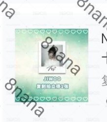 數星星盲盒2.0  啾拍