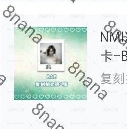 數星星盲盒2.0 裴拍