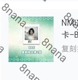 數星星盲盒2.0 裴拍