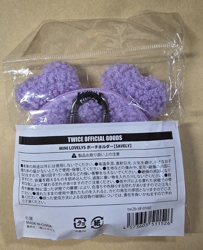 六巡 新國立 耳機包 💜紗紗