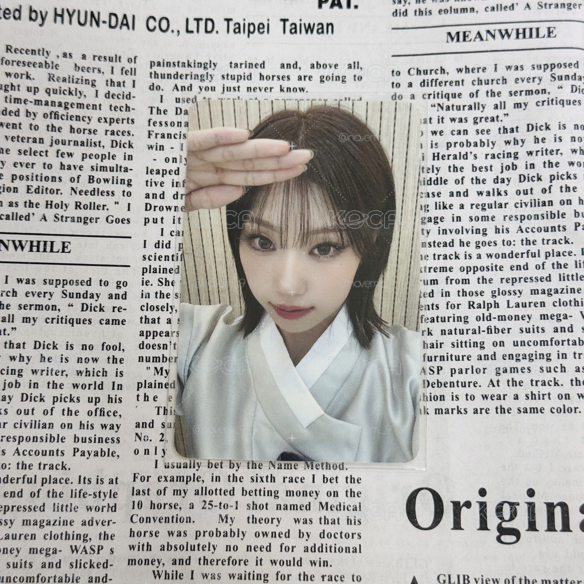 迷二 AM 韓服庭