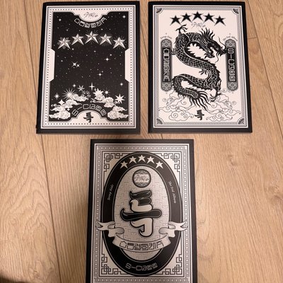 送《SKZ》空專