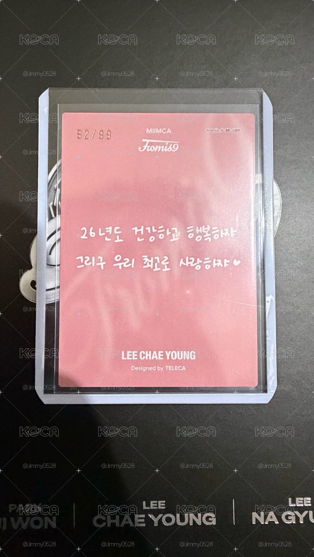 LEE CHAE YOUNG 限量99特卡