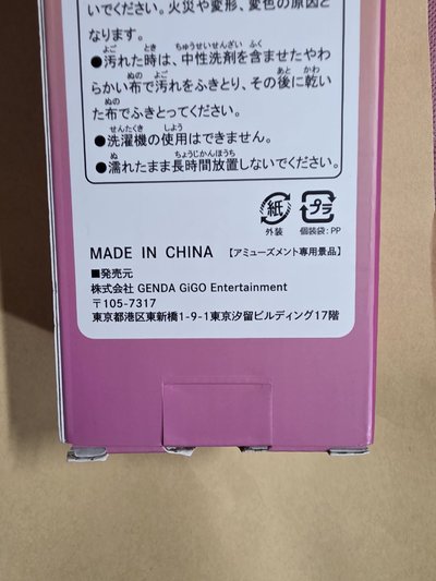 Gigo 電腦桌墊 💜紗紗
