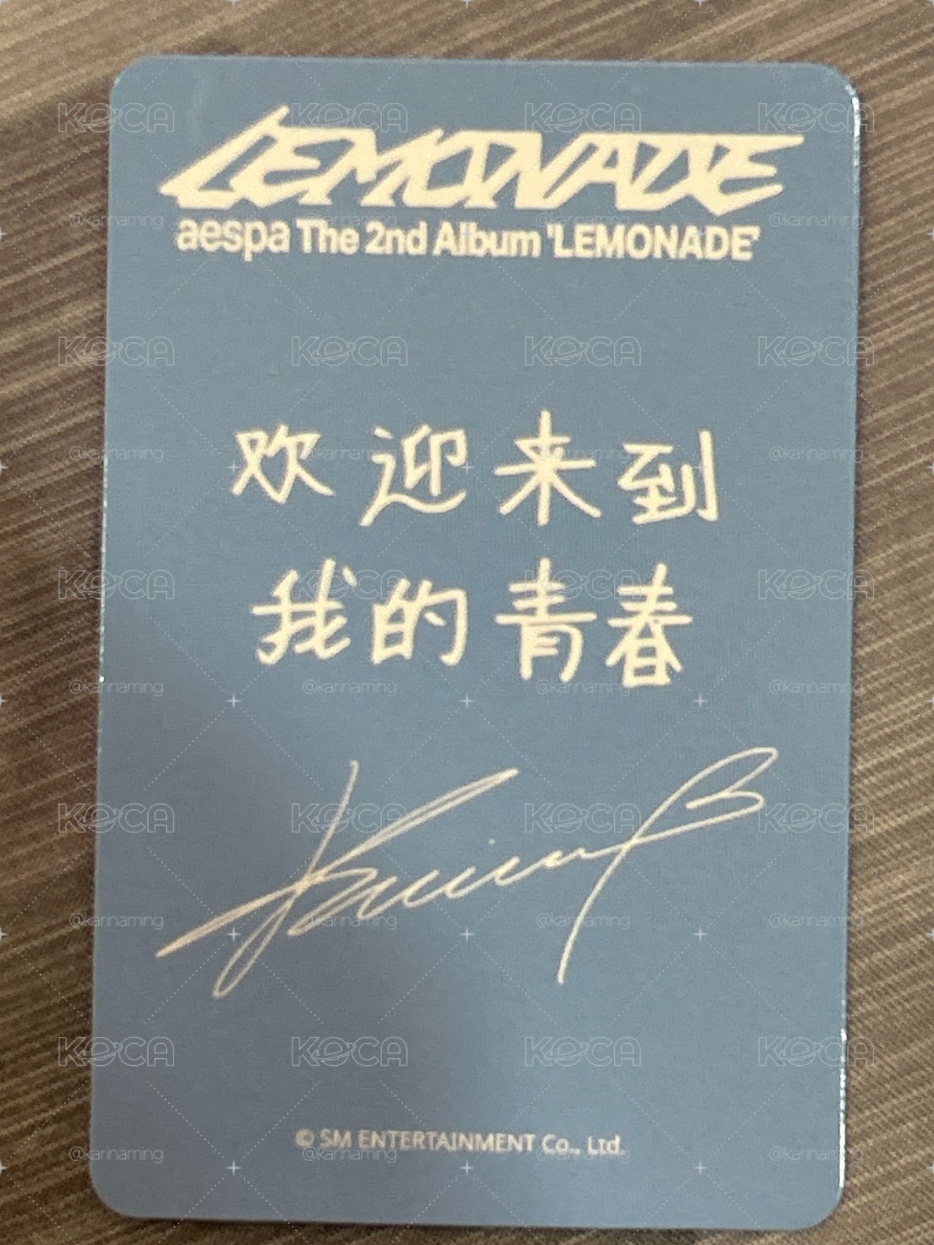 LEMONADE sr 2.0 幸運卡 