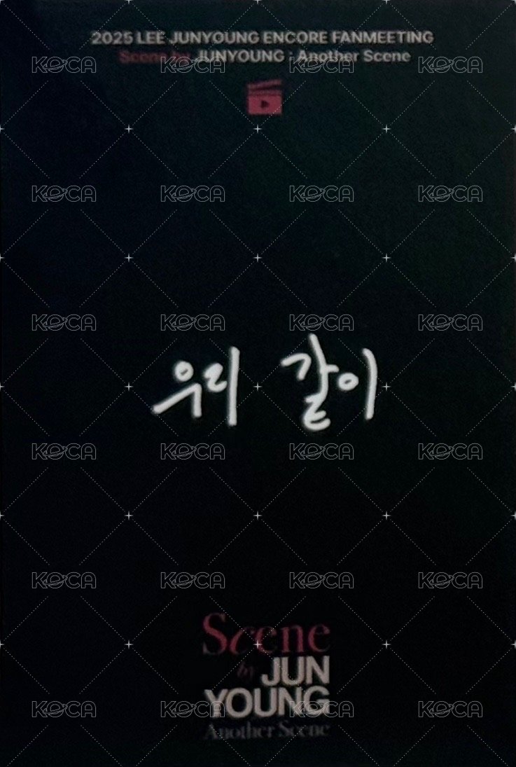 2025 安可FM Entry card / venue-limited card 2PM Back
