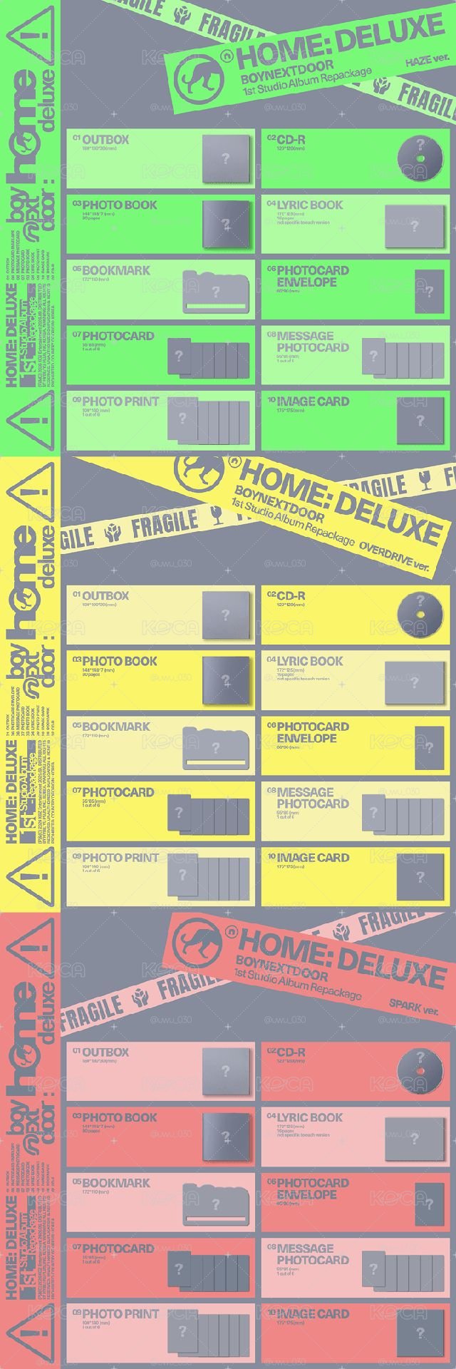 HOME:DELUXE 專輯