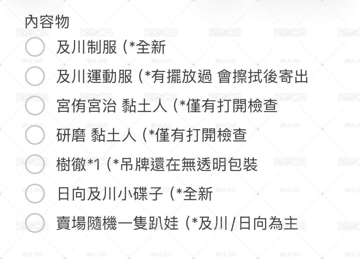 排少盤