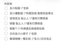 整盤不拆（圖三）