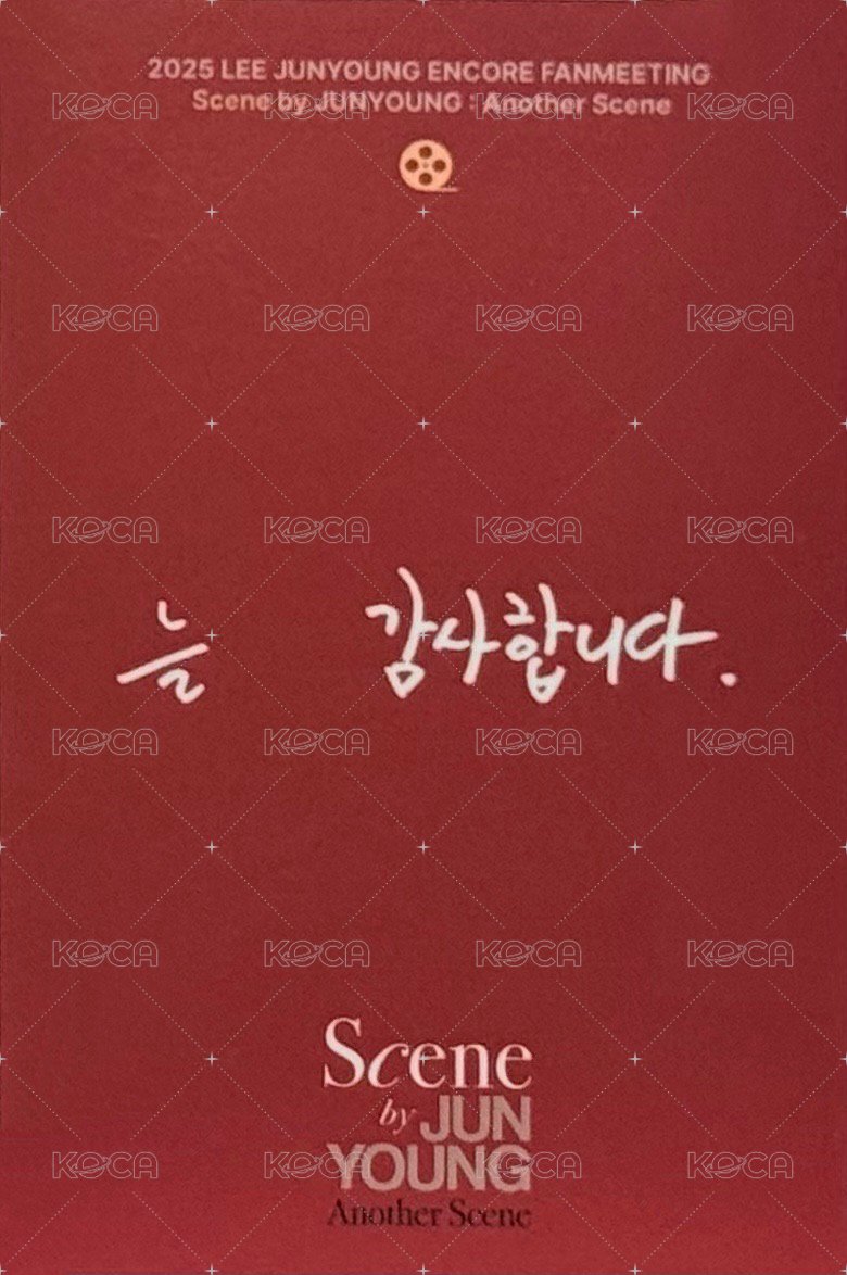 2025 安可FM Entry card / venue-limited card 7PM Back