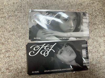 IVE 安員展覽入場票卷組