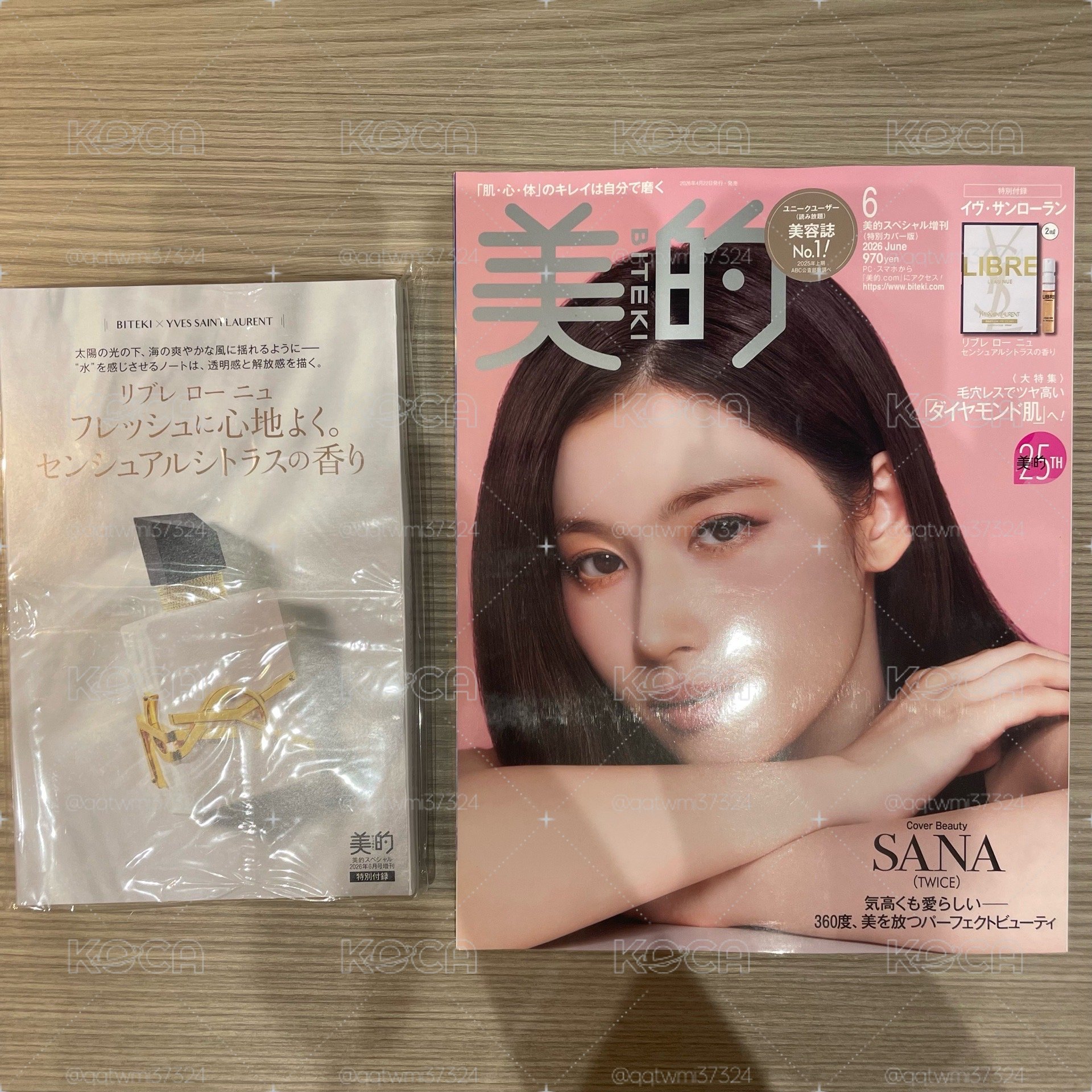 現貨 TWICE SANA雜誌含贈品 紙箱出貨