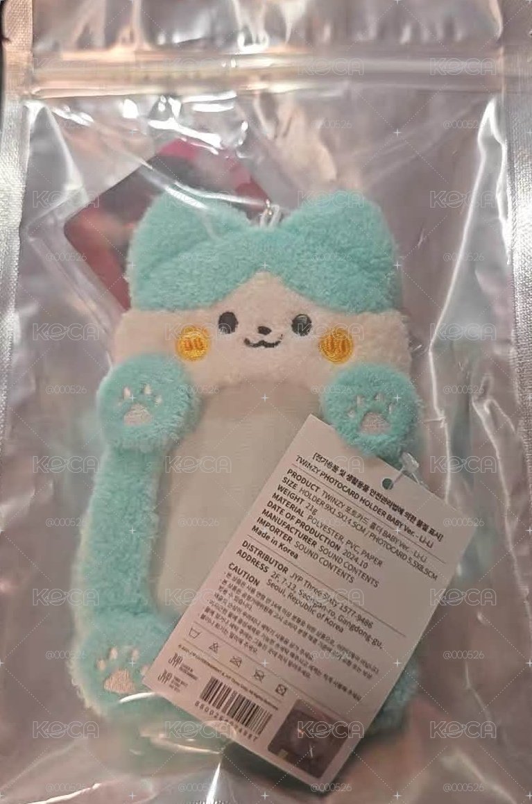 itzy Lia卡套