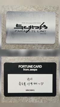 👽寧刮刮樂