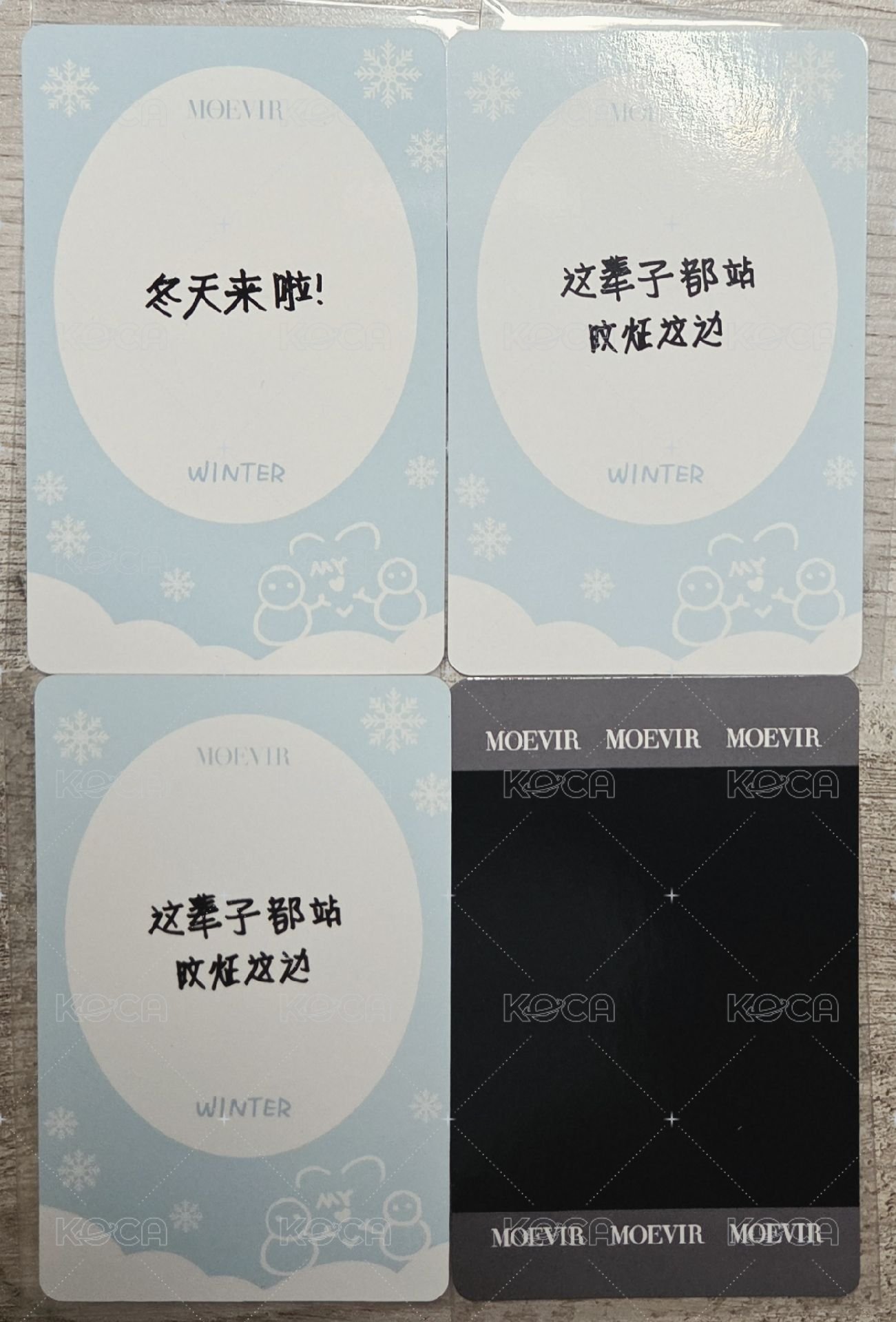 4張雜誌卡+拍
