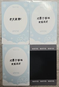 4張雜誌卡+拍