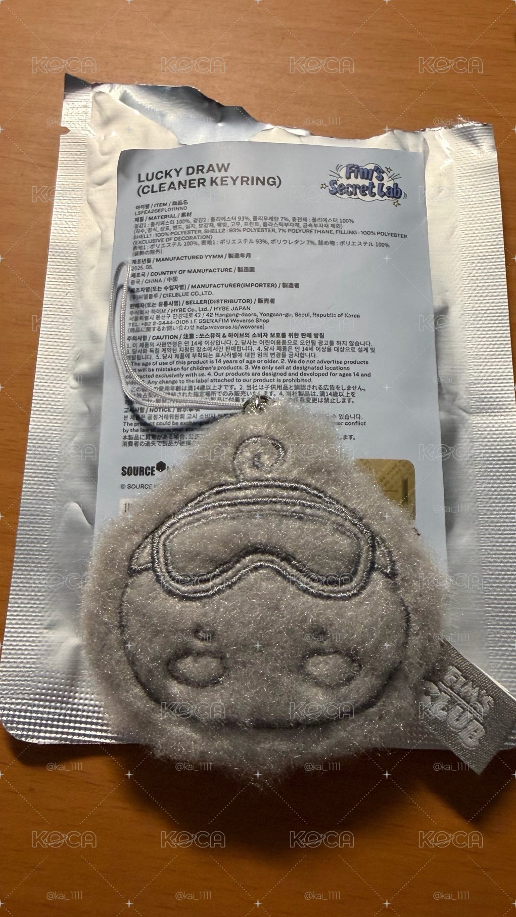 FIM'S SECRET LAB鑰匙圈吊飾/櫻花 允真
