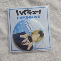 原畫展換底 旅行徽章