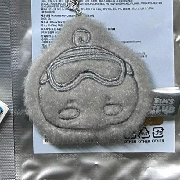 允真