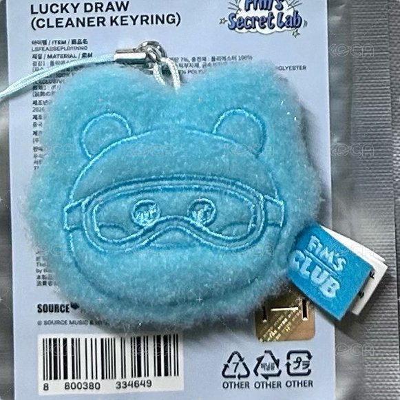 恩採