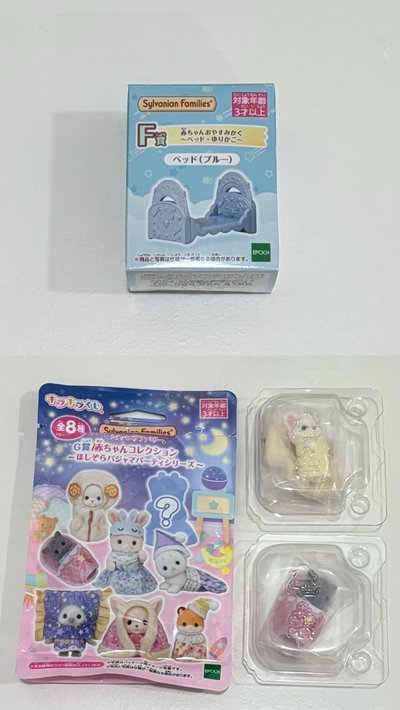 Sanrio三麗鷗幸運草系列吊飾盲盒(詳閱商品介紹 不要亂下單。)